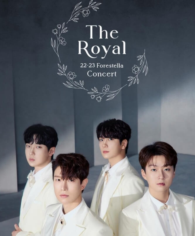 2023 포레스텔라 전국투어 콘서트 the royal in daegu seoul busan 기본정보 출연진 티켓 예매 가격