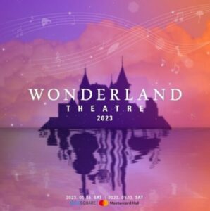 WONDERLAND THEATRE 2023