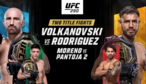 UFC290 중계